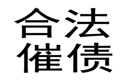 欠款承认后是否需起诉追讨？